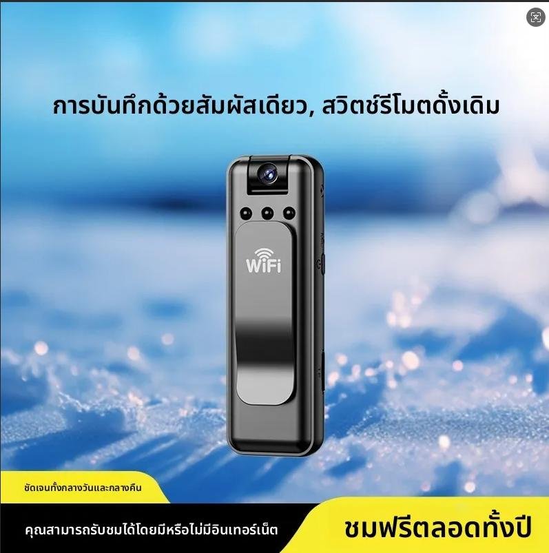 คิว สตาร์ กล้องกีฬา HD รุ่น 360 x 5 กล้องกีฬา WIFI สำหรับสวมใส่บนหน้าอก กล้องบันทึกที่สะดวก กล้องกีฬามืออาชีพ รองรับกล้องโกโปร 4K และกล้องบอดี้แคม ภาพชัดเจน 360 องศา