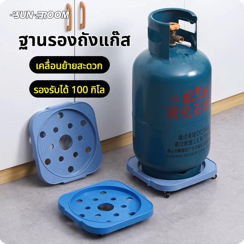 ที่รองถังแก๊สแบบมีล้อ Gas tank base ฐานรองถังแก๊ส เคลื่อนย้ายสะดวก ที่รองถังแก๊ส ฐานรองถังแก๊ส เคลื่อนย้ายสะดวก ใช้งานได้หลากหลาย รองรับได้ 100 กิโล