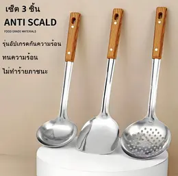 【ส่งฟรีถึงบ้าน】ชุดอุปกรณ์ทำครัวสแตนเลส 3 ชิ้น ตะหลิว ทัพพี ตะแกรง ทำจากสแตนเลส ขัดเงาแบบกระจก ไม่เป็นสนิม ทนทาน ใช้งานง่าย เหมาะสำหรับครัวเรือน