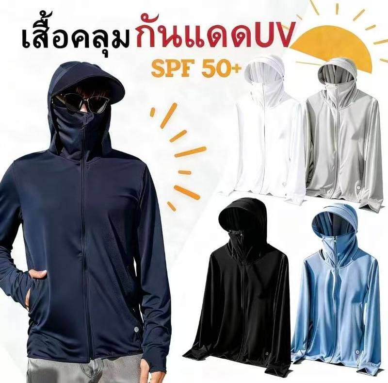 JULY M-5XL แจ็คเก็ตครีมกันแดด, แจ็คเก็ตป้องกันรังสี UV, เสื้อป้องกัน UV UPF50 , ซิปและหมวก, ผ้าเรียบช่วยปกป้องผิวจากความเสียหาย UV, แจ็คเก็ตครีมกันแดดกีฬากลางแจ้ง