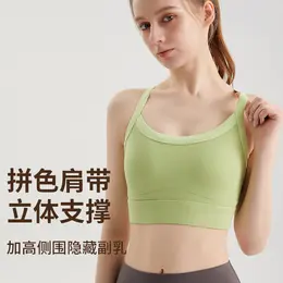 2026 Color-Block Sports Bra with Integrated Cups, High Impact, Shockproof, Anti-Exposure, Suitable for Workout and Fitness, Cross-Back Design, Yoga Bra