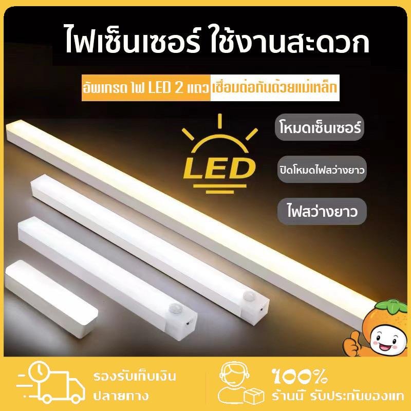 โคมไฟLEDอัจฉริยะ โคมไฟกลางคืน LED USB TYPE-C เซนเซอร์จับการเคลื่อนไหว แบบชาร์จแบต สําหรับตู้เสื้อผ้า ห้องนอน ห้องครัว ติดตั้งง่าย