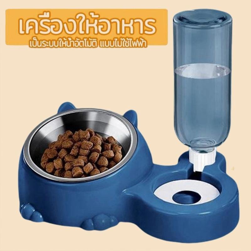 ที่ให้อาหารสัตว์เลี้ยง ที่ให้น้ำสัตว์เลี้ยง ที่ให้อาหาร-น้ำอัตโนมัติ เกรดพรีเมี่ยม 2IN1 ถอดออกได้ ชามสแตนเลส ชามอาหารแมว ชามข้าวแมว ชามใส่อาหาร แบบอัตโนมัติ สําหรับสัตว์เลี้ยง โดยเอียง องศาช่วยป้องกัน
