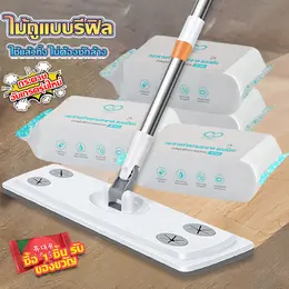 Homestic ไม้ถูพื้นแบบผ้าใช้แล้วทิ้ง ดันฝุ่น ไม้ม๊อบ กระดาษเปียก กระดาษแห้ง ผ้าถูพื้นแบบเปียก แบบเเห้ง ผ้ารีฟิลถูพื้น Clean ทำความสะอาด
