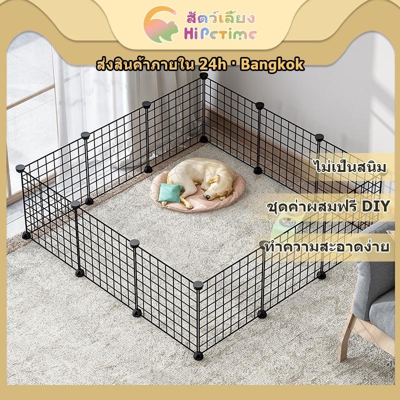 （DOG FENCE）คอกกรงสัตว์เลี้ยงDIY ขนาด35x35ซม./แผ่น ตะแกรงซี่ห่าง4ซม. สำหรับสัตว์เลี้ยง สุนัข แมว กระต่าย