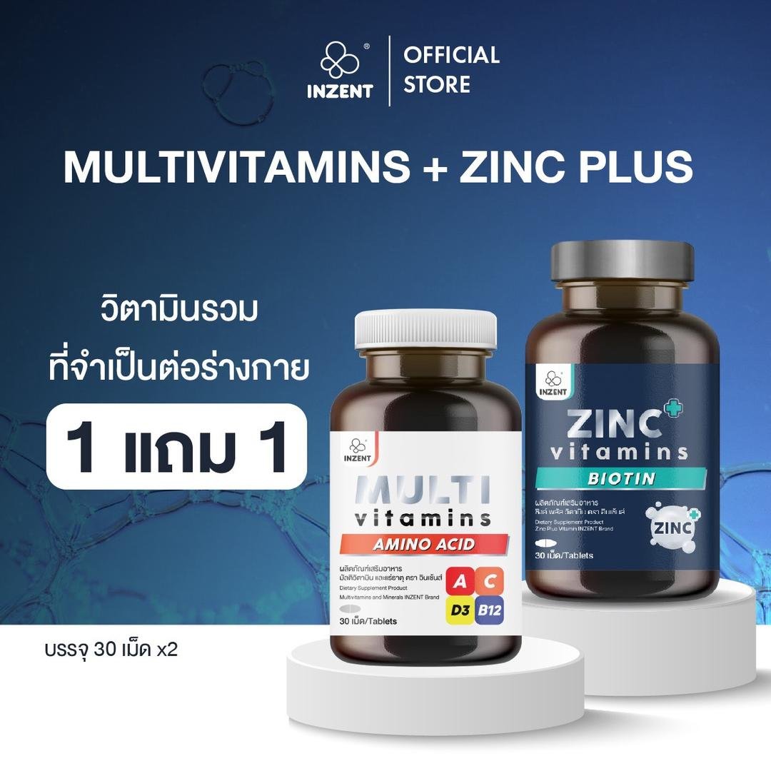 [WS] INZENT [เซตคู่จิ้น] MULIT VITAMINS ZINC PLUS มัลติวิตามิน เเละ ซิงค์ ตรา inzent [A17]