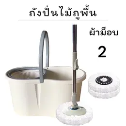 ถังปั่นไม้ถูพื้น รุ่นมินิ ไม้ม็อบถูพื้นพลาสติกพร้อมผ้าม็อบไมโครไฟเบอร์