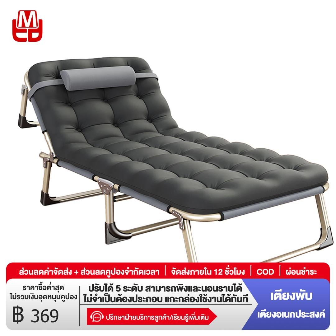 FMD MALL เตียงพับได้ กว้าง 75 ซม. เตียงสำหรับตั้งแคมป์ เตียงฉุกเฉิน เตียงชั่วคราว เตียงสำหรับดูแลผู้ป่วย สามารถใช้ในบ้านและนอกบ้านได้