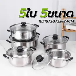 หม้อสแตนเลส เซ็ต5ชิ้น 5ขนาด 16/18/20/22/24 cm พร้อมฝาแก้ว หม้อทำอาหาร หม้อหุงต้ม หม้อแกง