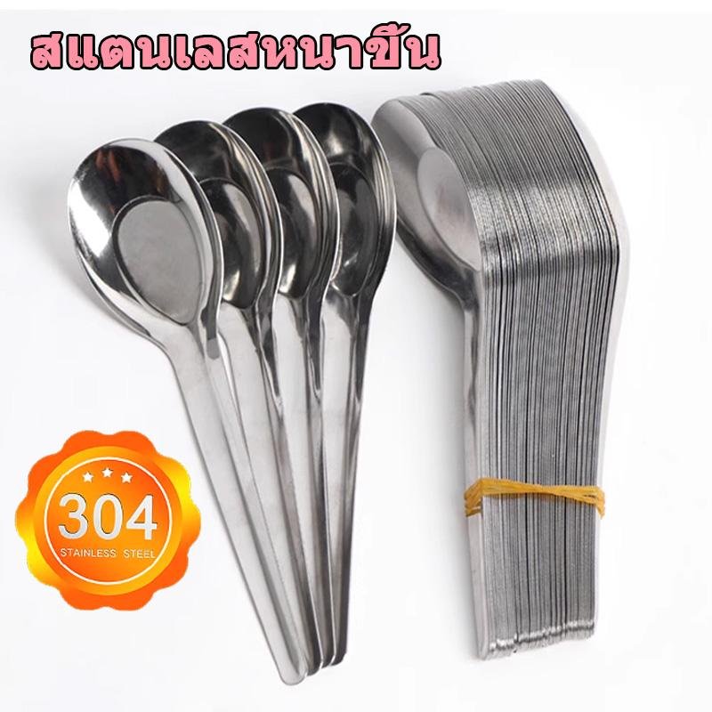 【ซื้อ 12 แถม 12】ช้อนซุปสแตนเลสด้ามยาวหนา 304 สำหรับผู้ใหญ่ ช้อนซุปสำหรับใช้ในครัว ช้อนซดโจ๊ก ช้อนขนาดใหญ่ ช้อนซุปสำหรับผู้ใหญ่